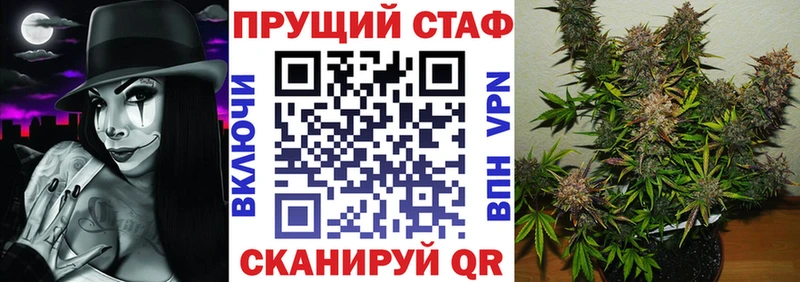 Наркошоп Нерчинск A-PVP  COCAIN  Кетамин  Бошки Шишки  Псилоцибиновые грибы  ГАШ  АМФЕТАМИН  МЕФ 