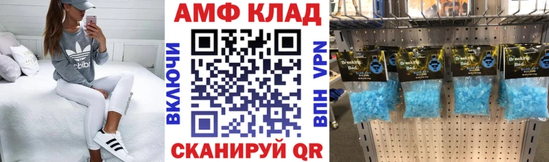 АМФЕТАМИН 98%  Нерчинск 