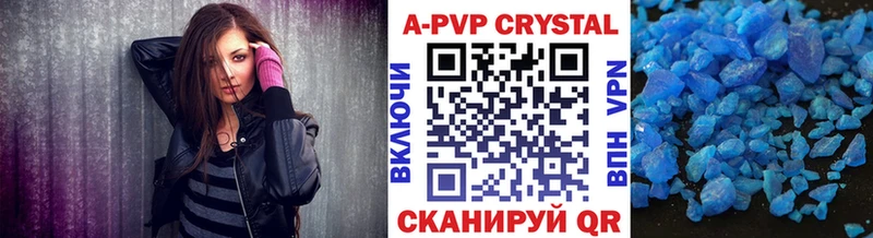 APVP Соль  Нерчинск 