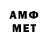 Amphetamine VHQ Shahzod Abdulloev