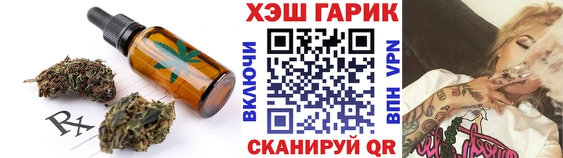 сайты даркнета формула  купить наркоту  KRAKEN зеркало  Нерчинск  Еда ТГК конопля 
