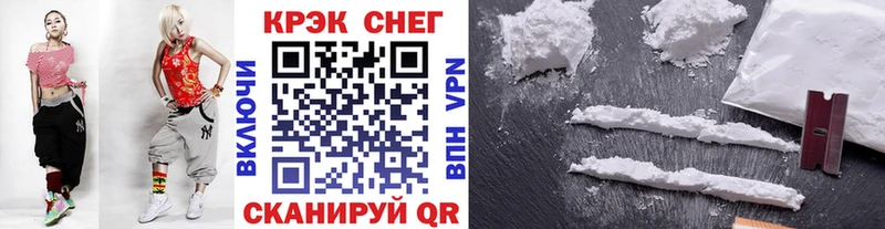 COCAIN Эквадор  Нерчинск 