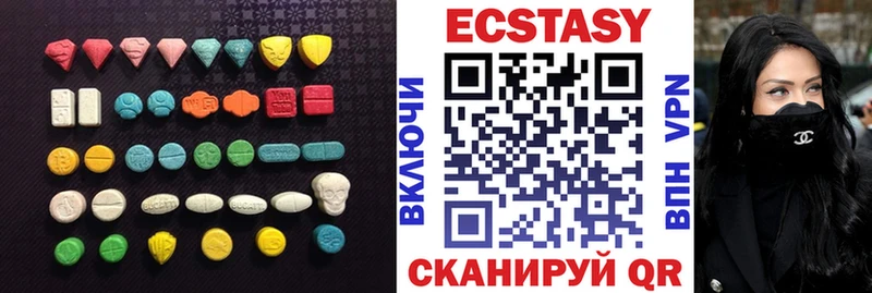 Экстази диски  это клад  Нерчинск 
