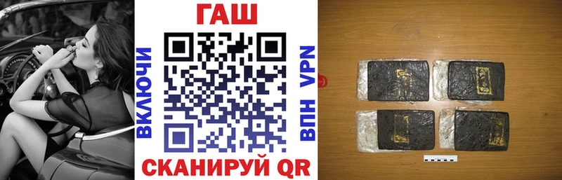 ГАШИШ гашик  Нерчинск 