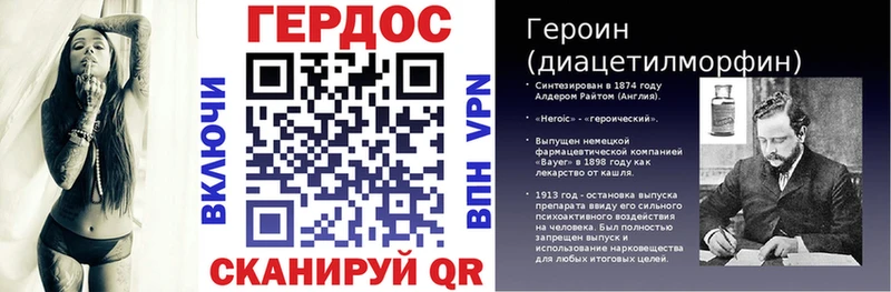 цены   Нерчинск  Героин Афган 