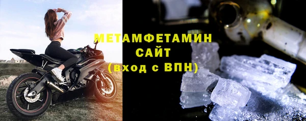 альфа пвп Бородино
