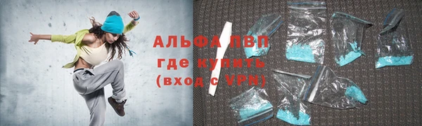 MESCALINE Бугульма