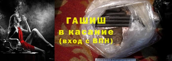 марихуана Бронницы