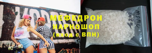 MESCALINE Бугульма