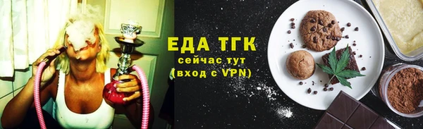 альфа пвп Бородино