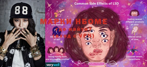 MESCALINE Бугульма