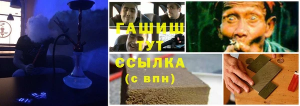 MESCALINE Бугульма
