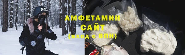 альфа пвп Бородино