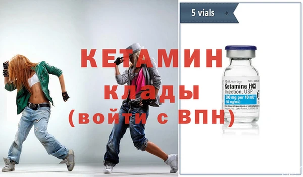 альфа пвп Бородино