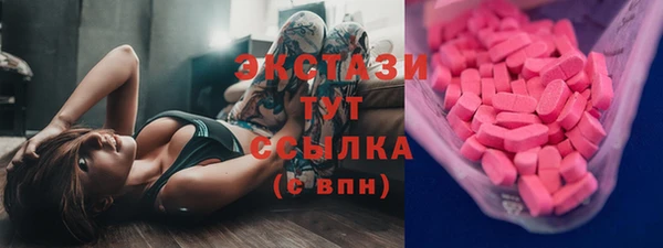 альфа пвп Бородино