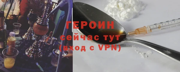 альфа пвп Бородино
