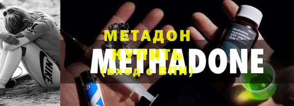 MESCALINE Бугульма
