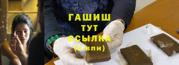 альфа пвп Бородино