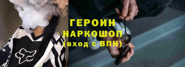 марихуана Бронницы