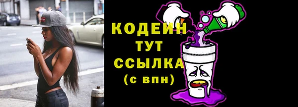 марихуана Бронницы