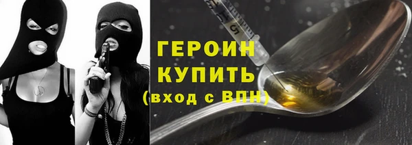 марихуана Бронницы
