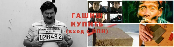 альфа пвп Бородино
