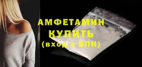 марихуана Бронницы