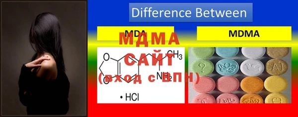 MESCALINE Бугульма