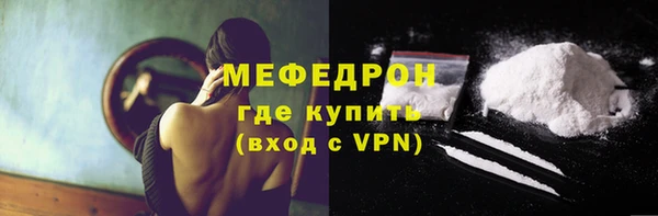 марихуана Бронницы