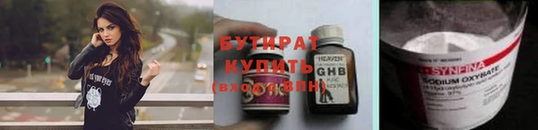 альфа пвп Бородино
