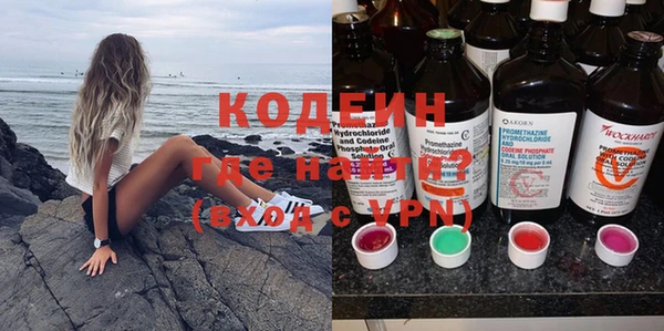 марихуана Бронницы