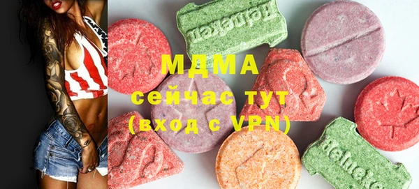 альфа пвп Бородино