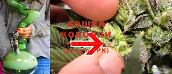 марихуана Бронницы