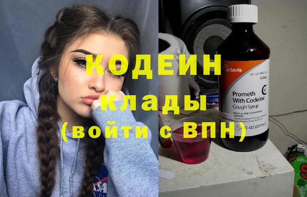 альфа пвп Бородино