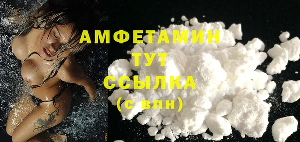 MESCALINE Бугульма