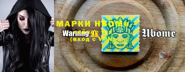 марихуана Бронницы