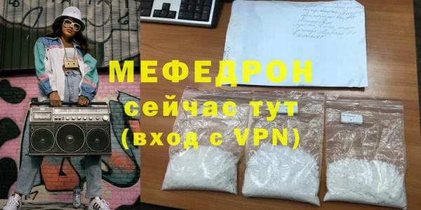 MESCALINE Бугульма