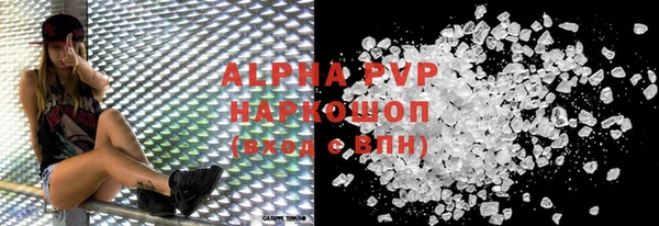 MESCALINE Бугульма