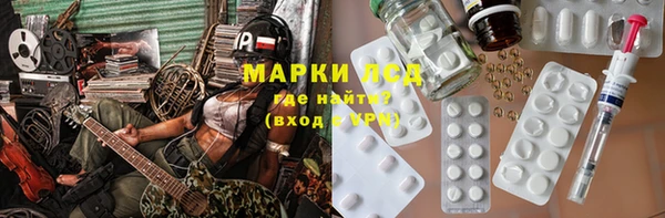 марихуана Бронницы