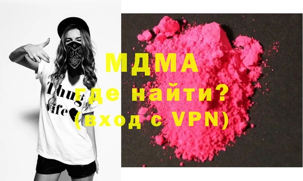 марихуана Бронницы