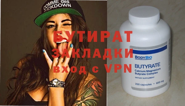 MESCALINE Бугульма