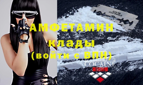 MESCALINE Бугульма