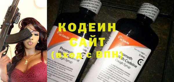 MESCALINE Бугульма