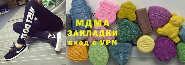марихуана Бронницы