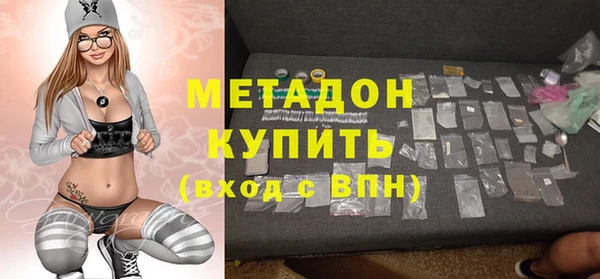 марихуана Бронницы
