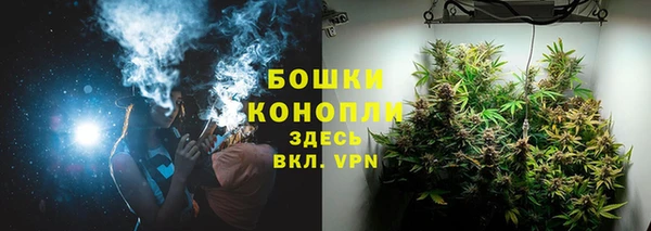 MESCALINE Бугульма