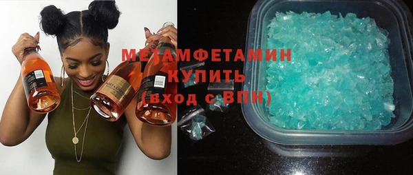 марихуана Бронницы
