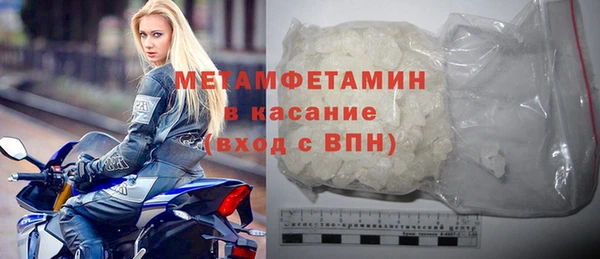 альфа пвп Бородино