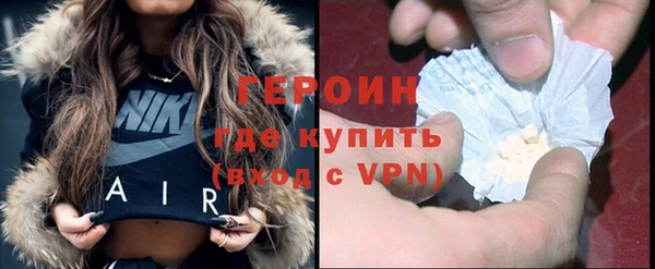 марихуана Бронницы
