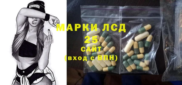 MESCALINE Бугульма